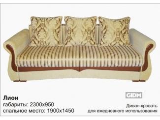 Диван-кровать для ежедневного пользования Лион  - Мебельная фабрика «Best Mebel»