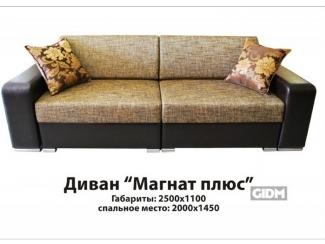 Двухместный диван Магнат Плюс - Мебельная фабрика «Best Mebel»