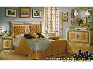 Спальня AURORA - Импортёр мебели «Мебель-Кит»