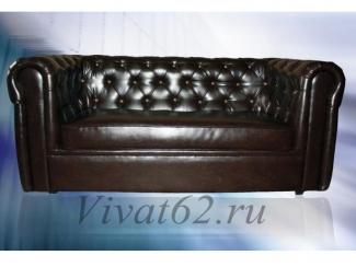 Черный диван Честер  - Мебельная фабрика «Виват»