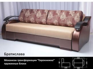 диван еврокнижка Братислава - Мебельная фабрика «Аккорд»