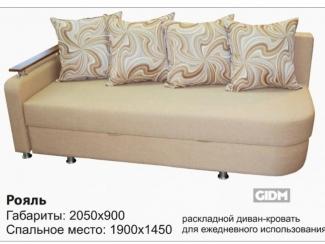 Раскладной диван-кровать Рояль  - Мебельная фабрика «Best Mebel»