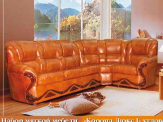 диван угловой Корона Люкс I - Мебельная фабрика «Корона Люкс»