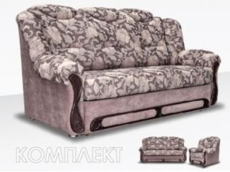 Выкатной диван Ричмонд  - Мебельная фабрика «Димир»