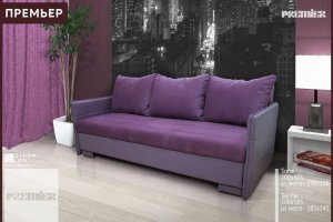 Фиолетовый диван Премьер - Мебельная фабрика «Other Life»