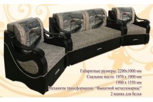 Комплект мягкой мебели Лидер 7 - Мебельная фабрика «Магеллан Мебель»