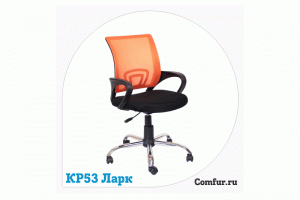 Компьютерное кресло для офиса КР53 Ларк - Мебельная фабрика «Комфур»