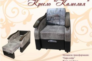 Кресло еврософа Камелия - Мебельная фабрика «Магеллан Мебель»