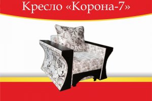 Кресло Корона-7 - Мебельная фабрика «Дарья»