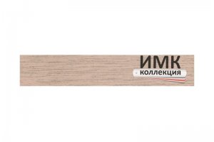 Кромка ПВХ Древесный Бунратти - Оптовый поставщик комплектующих «ИМК Коллекция»