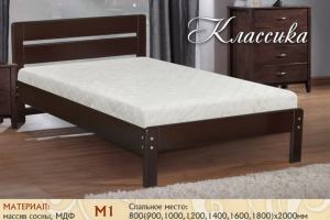 Кровать Классика М-30 - Мебельная фабрика «Селена»