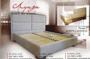 Кровать Луиза - Мебельная фабрика «ДЮАРТ»