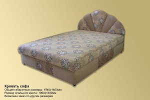 Кровать софа мягкая - Мебельная фабрика «На Трёхгорной»