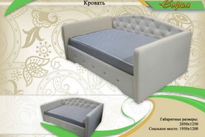 Кровать София - Мебельная фабрика «Диана»