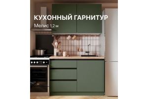 Кухня Мелис - Мебельная фабрика «Лас-Мебель»