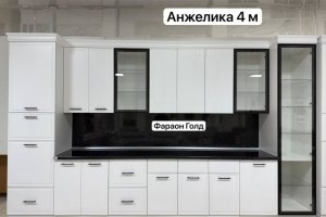 Кухонный гарнитур Анжелика 4м - Мебельная фабрика «Фараон»