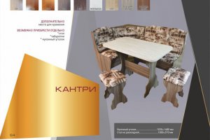 Кухонный уголок  Кантри - Мебельная фабрика «АСМАНА»