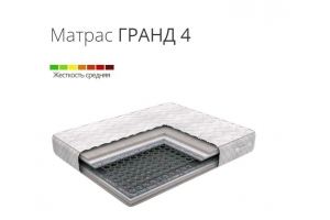 Матрас Гранд 4 - Мебельная фабрика «Magmattress»