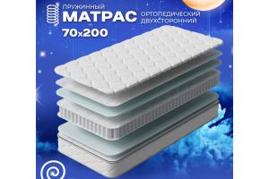 Матрас Релакс (сп-19) - Мебельная фабрика «Мир Матрацев»