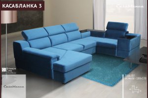 Модульный диван Касабланка 3