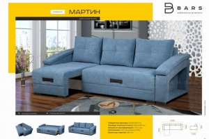 Модульный диван Мартин - Мебельная фабрика «БАРС мебель»