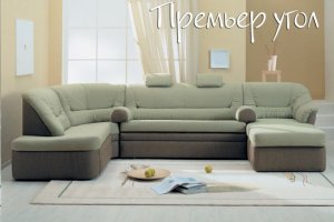 Модульный угловой диван Премьер - Мебельная фабрика «Юкон»