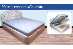 Мягкая кровать Соната - Мебельная фабрика «Мягкий друг»