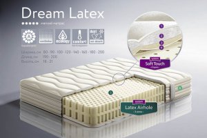 Мягкий эластичный матрас с повышенной упругостью Dream Latex - Мебельная фабрика «Dream Catchers»