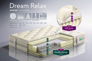 Мягкий матрас Dream Relax - Мебельная фабрика «Dream Catchers»