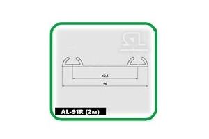 Направляющий профиль алюминиевый для меб.дверей AL-91R - Оптовый поставщик комплектующих «СЛ Дон»