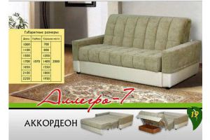 Небольшой диван Аллегро 7 - Мебельная фабрика «Новый Стиль»