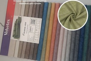 Оптима - микровелюр с рисунком - Оптовый поставщик комплектующих «Velvetex»