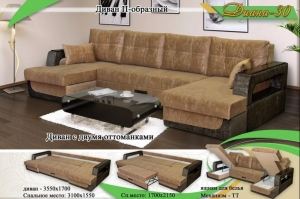 П-образный диван Диана 30 - Мебельная фабрика «Диана»