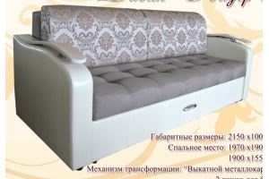 Прямой диван Лидер-2 - Мебельная фабрика «Магеллан Мебель»