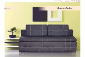 Прямой диван Лофт - Мебельная фабрика «Кредо»