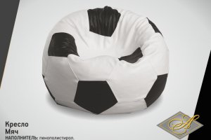 Пуф Футбольный мяч - Мебельная фабрика «АСМАНА»