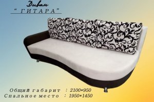 Раскладной диван Гитара - Мебельная фабрика «Divan Republic»