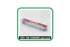 Ручка мебельная 1001-160-CHROME-красный - Оптовый поставщик комплектующих «СЛ Дон»
