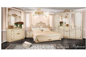 Спальный гарнитур Версаль - Мебельная фабрика «Фараон»