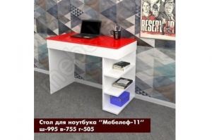 Стол для ноутбука Мебелеф 11 - Мебельная фабрика «МебелеФ»