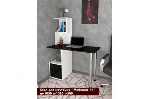 Стол для ноутбука Мебелеф 14 - Мебельная фабрика «МебелеФ»