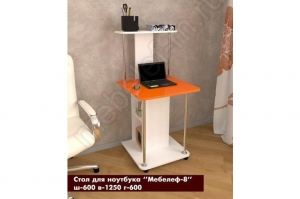 Стол для ноутбука Мебелеф 8 - Мебельная фабрика «МебелеФ»