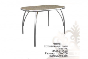 Стол обеденный овальный Чайка - Мебельная фабрика «Ri-Rom»