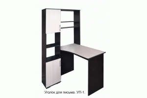 Стол письменный СКУ-3 - Мебельная фабрика «Союз мебель»