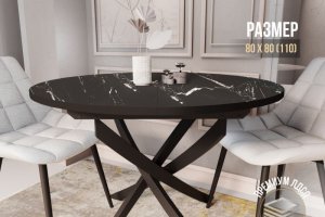 Стол раздвижной - Мебельная фабрика «ГостМебель»