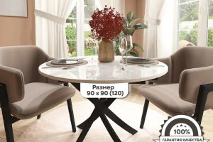 Стол Веста 90*90(120)  декоре белый глянец на черном подстолье - Мебельная фабрика «ГостМебель»