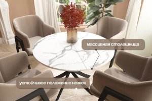 Стол Веста 90*90(120) декоре белый мрамор на черном подстолье - Мебельная фабрика «ГостМебель»