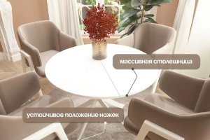 Стол Веста 90*90(120) декоре белый  на белом подстолье - Мебельная фабрика «ГостМебель»