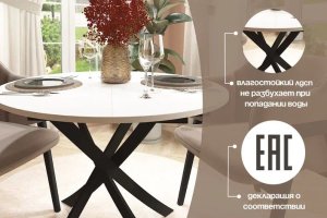 Стол Веста 90*90(120) декоре белый на черном подстолье - Мебельная фабрика «ГостМебель»