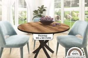 Стол Веста 90*90(120) декоре делано на черном подстолье - Мебельная фабрика «ГостМебель»